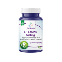 L-LYSINE 570mg, 120 Caps